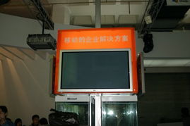 2004中國國際通信設備技術展 大展開幕前夕，各企業準備就緒