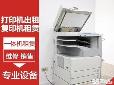 免押金租賃與無憂維修 現(xiàn)代企業(yè)辦公設(shè)備解決方案