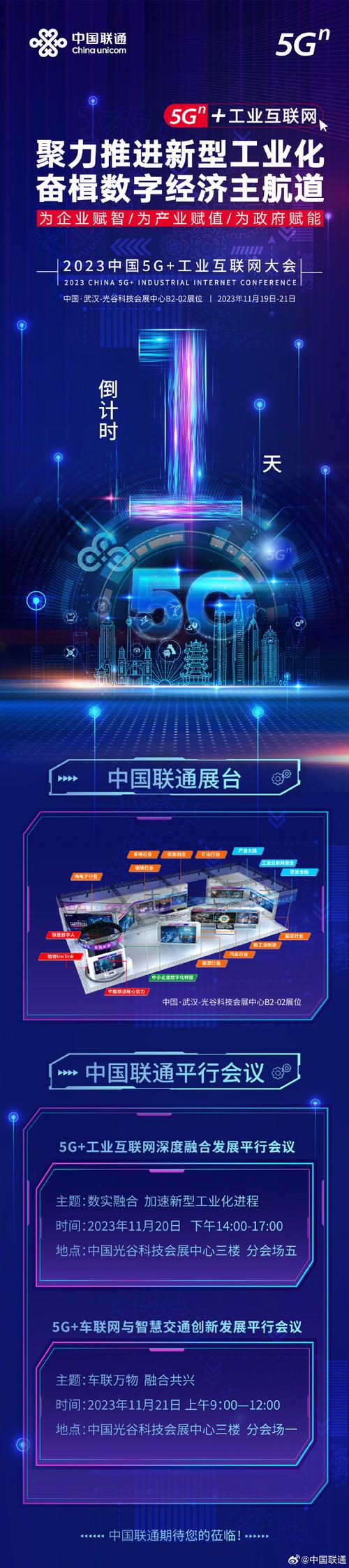 5G工廠 工業(yè)互聯(lián)網(wǎng)點(diǎn)亮11個(gè)行業(yè)的數(shù)字化未來